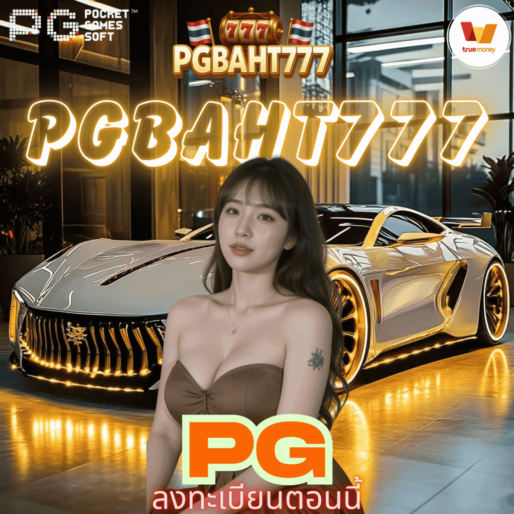 pg