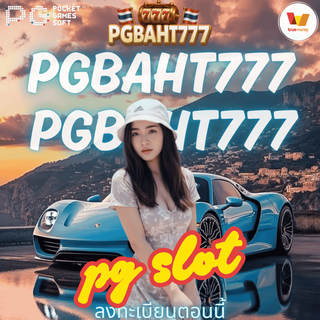pg slot