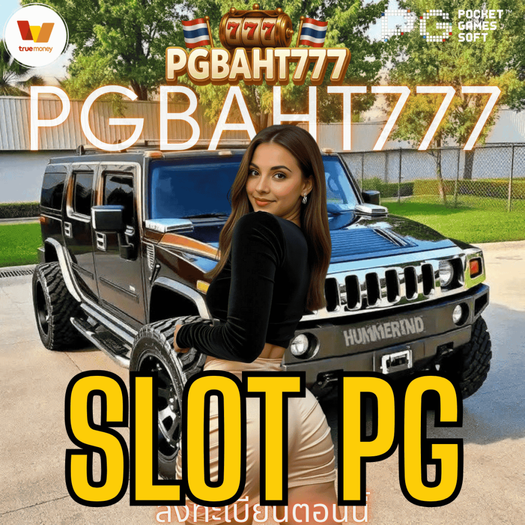 slot pg