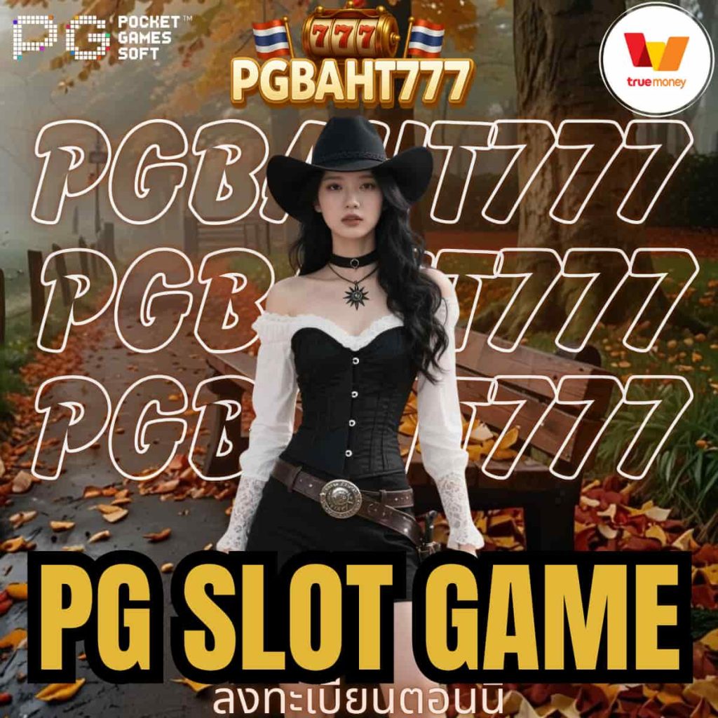 pg slot game