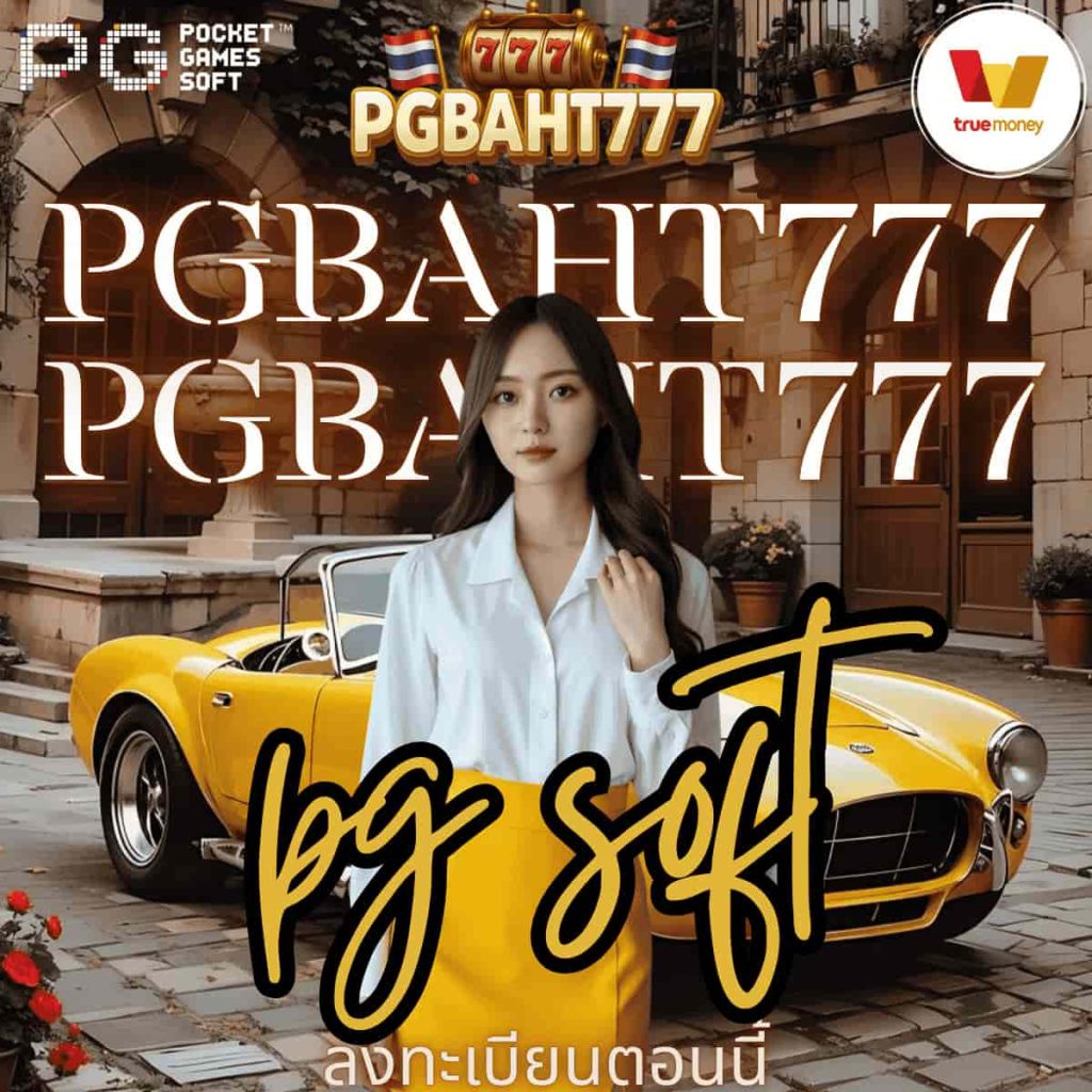 pg soft