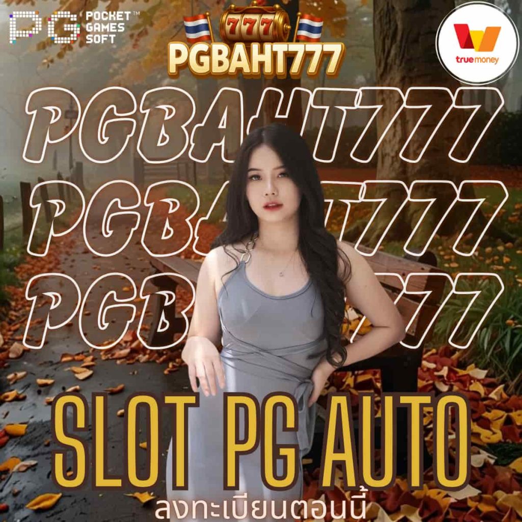 slot pg auto