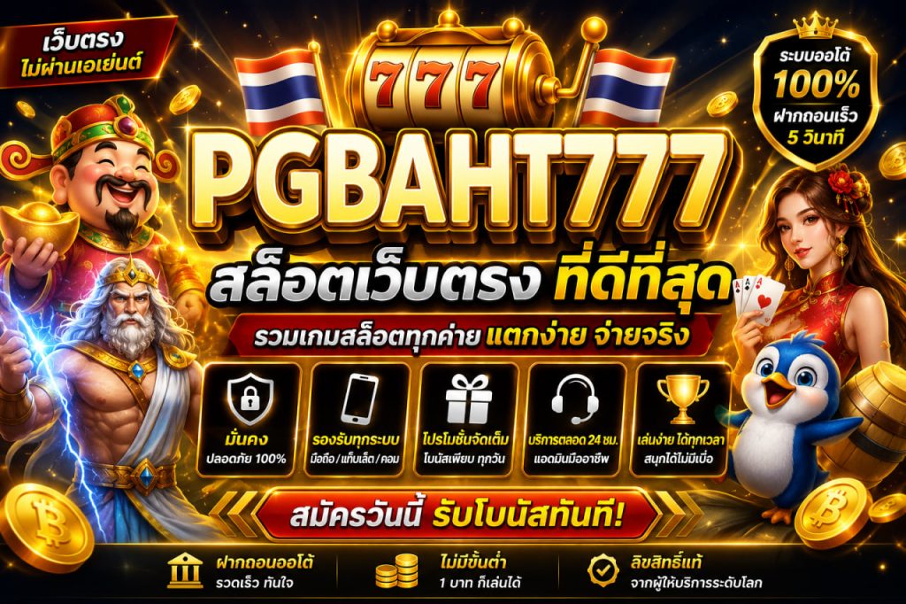 ทดลองเล่นสล็อต Evoplay